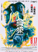 日韩在线国产